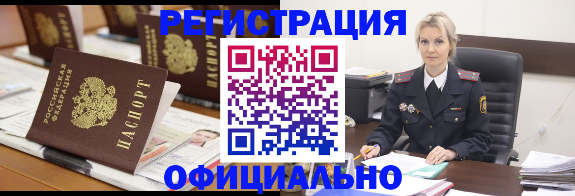 регистрация для школы в Кинешме