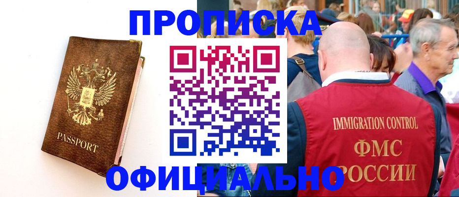 временная регистрация госуслуги в Кинешме