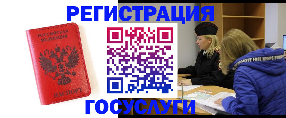 пропишу в квартире в Кинешме