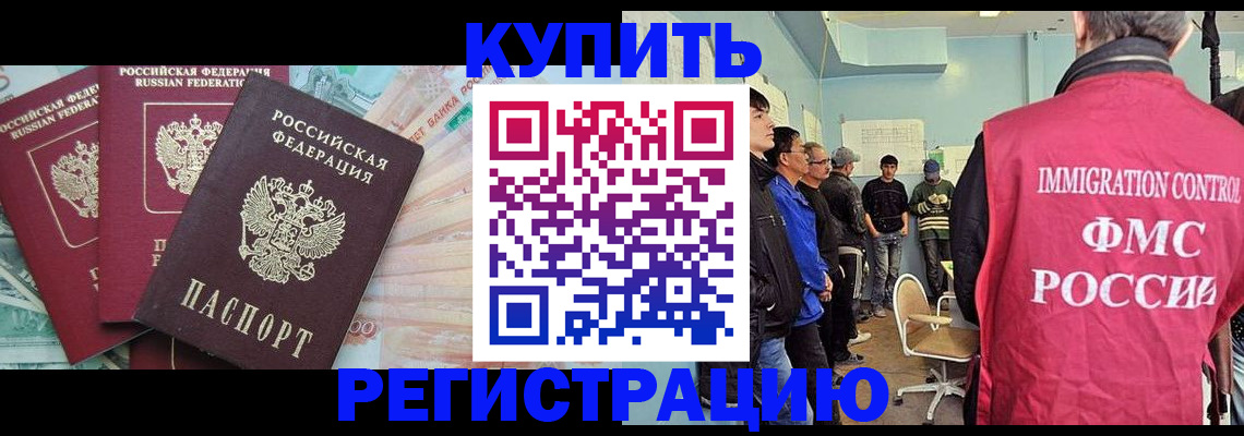 форма 3 в Кинешме