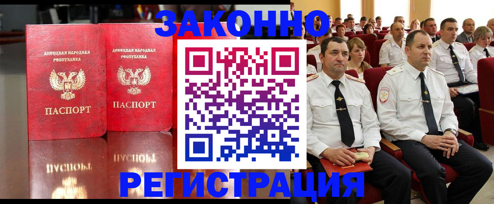 временная регистрация 2025 в Кинешме